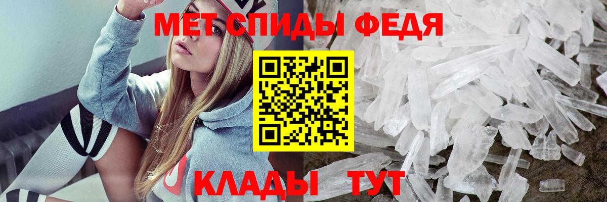 Амфетамин VHQ Майкоп