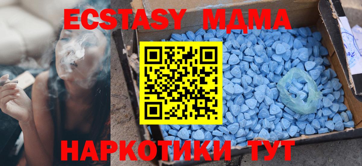 ЭКСТАЗИ Дубай  Вход с VPN  Майкоп  ЭКСТАЗИ  ЭКСТАЗИ 280мг 