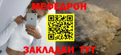 mdma Гусь-Хрустальный
