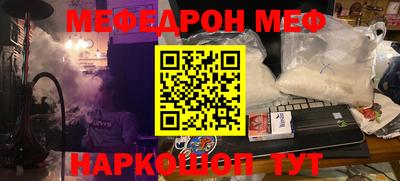 соль ск Гусиноозёрск