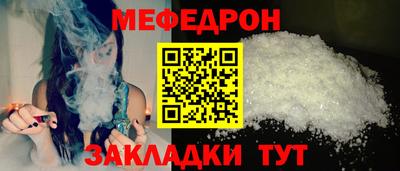 мефедрон Гусев