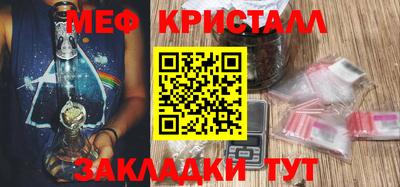 мефедрон Гусев