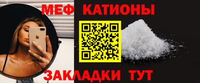 mdma Гусь-Хрустальный