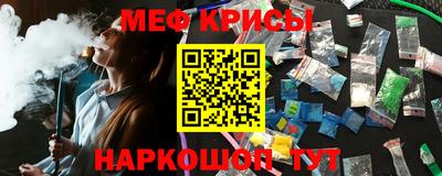 соль ск Гусиноозёрск