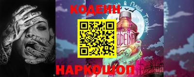 мефедрон Гусев
