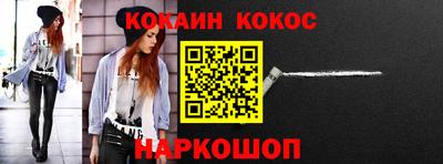 соль ск Гусиноозёрск