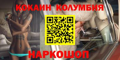 мефедрон Гусев