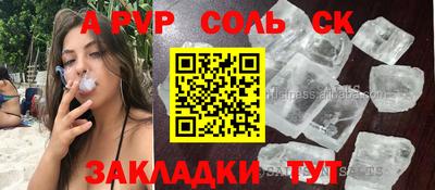 соль ск Гусиноозёрск