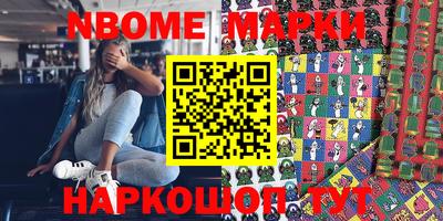 соль ск Гусиноозёрск
