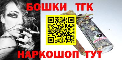 мефедрон Гусев