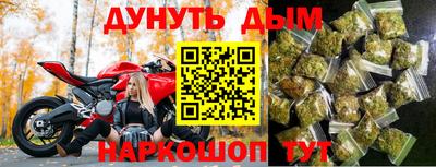 соль ск Гусиноозёрск