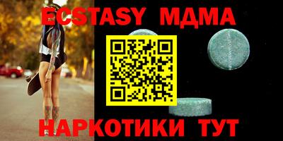 mdma Гусь-Хрустальный