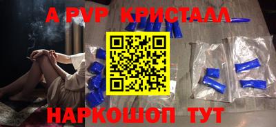 мефедрон Гусев