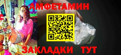 соль ск Гусиноозёрск