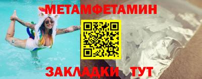 мефедрон Гусев
