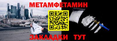 мефедрон Гусев