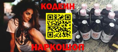 соль ск Гусиноозёрск