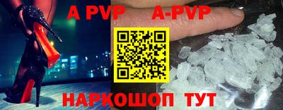 соль ск Гусиноозёрск