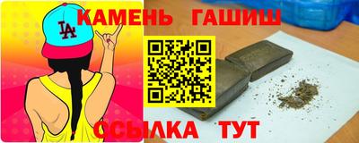 соль ск Гусиноозёрск