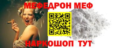 мефедрон Гусев