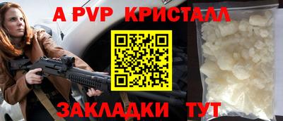 соль ск Гусиноозёрск