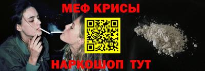 мефедрон Гусев