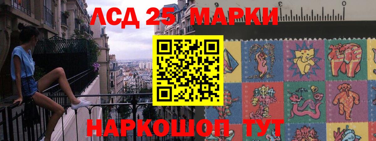Майкоп  LSD-25 экстази кислота  ЛСД экстази ecstasy  KRAKEN зеркало  Вход с VPN 
