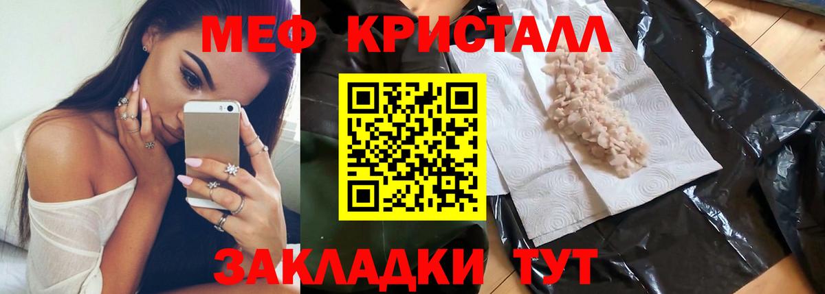 Мефедрон  Вход с VPN  Майкоп  Мефедрон VHQ 