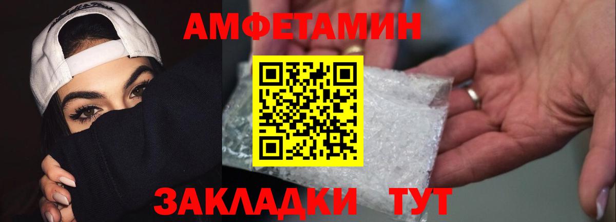 Метамфетамин винт  Первитин  Майкоп  Вход с VPN 